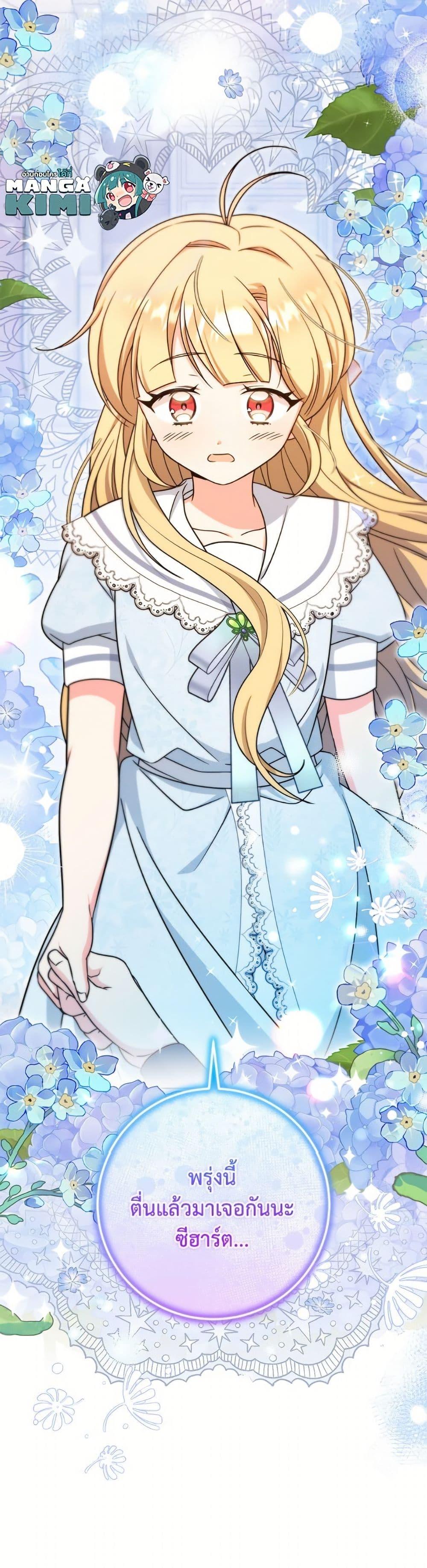 Manga-lc-com อ่านมังงะ อ่านการ์ตูน ออนไลน์ ฟรี Baby Pharmacist Princess ตอนที่ 1 2 3 4 5 6 7 8 9 10 11 12 13 14 ฟรี ไม่มีโฆษณา Manga-lc - อ่าน มังงะ อ่าน การ์ตูน ออนไลน์ อ่านมังงะ ฟรี