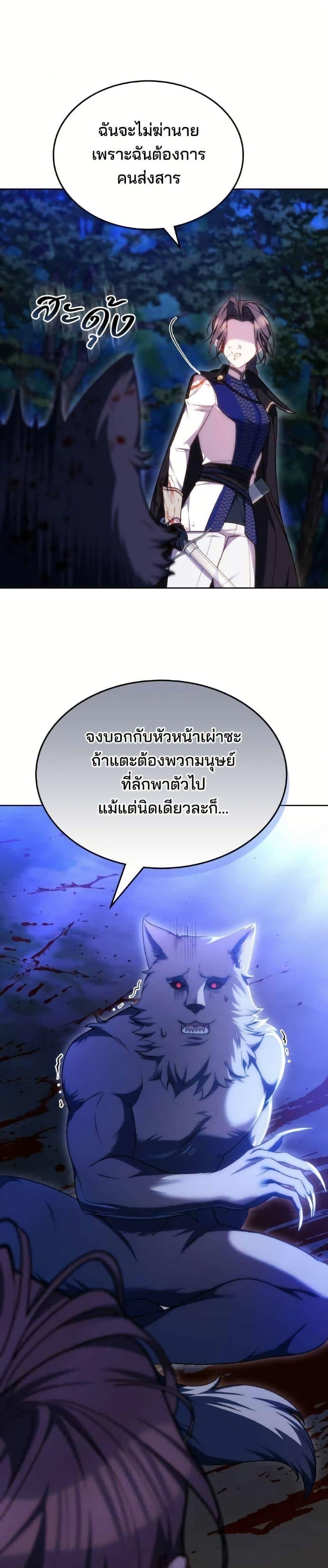 Manga-lc-com อ่านมังงะ อ่านการ์ตูน ออนไลน์ ฟรี The Reason Why the Villainess Picked up a Sword ตอนที่ 1 2 3 4 5 6 7 8 9 10 11 12 13 14 ฟรี ไม่มีโฆษณา Manga-lc - อ่าน มังงะ อ่าน การ์ตูน ออนไลน์ อ่านมังงะ ฟรี