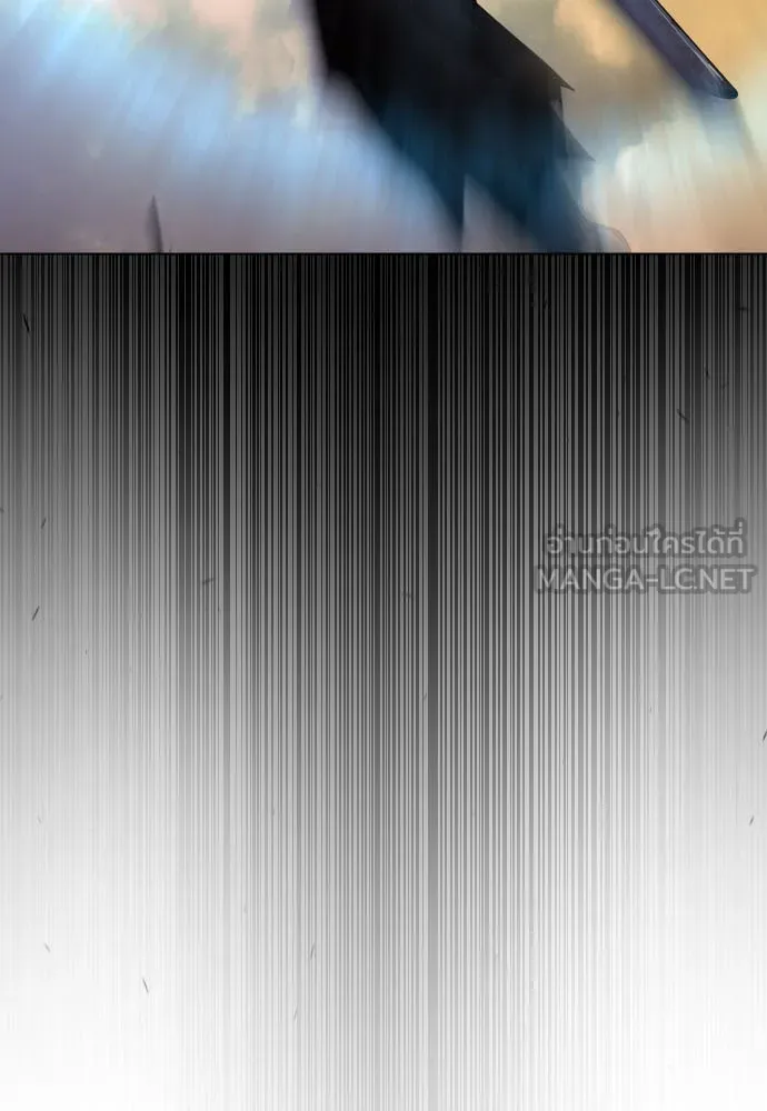 ยุคแห่งยอดมนุษย์ ตอนที่ 57 รูปที่ 3