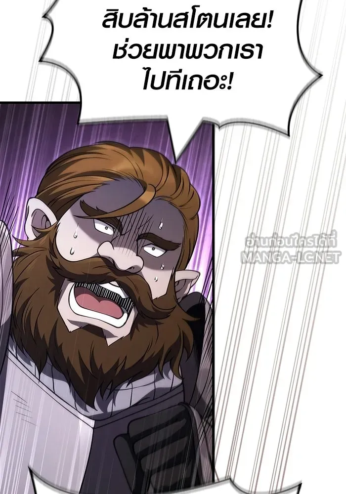 เอาชีวิตรอดในเกมฉบับคนเถื่อน ตอนที่ 138 บุกตะลุย รูปที่ 6