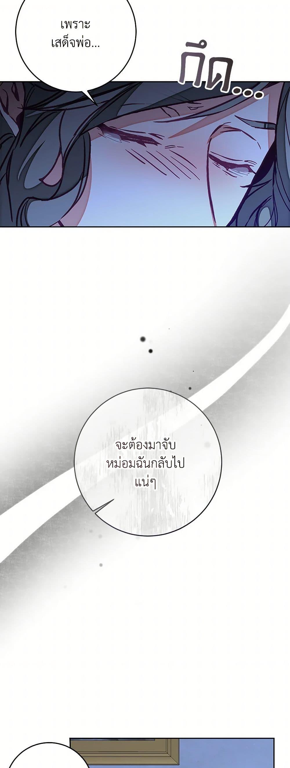 Manga-lc-com อ่านมังงะ อ่านการ์ตูน ออนไลน์ ฟรี I’ve Become the Villainous Empress of a Novel ตอนที่ 1 2 3 4 5 6 7 8 9 10 11 12 13 14 ฟรี ไม่มีโฆษณา Manga-lc - อ่าน มังงะ อ่าน การ์ตูน ออนไลน์ อ่านมังงะ ฟรี