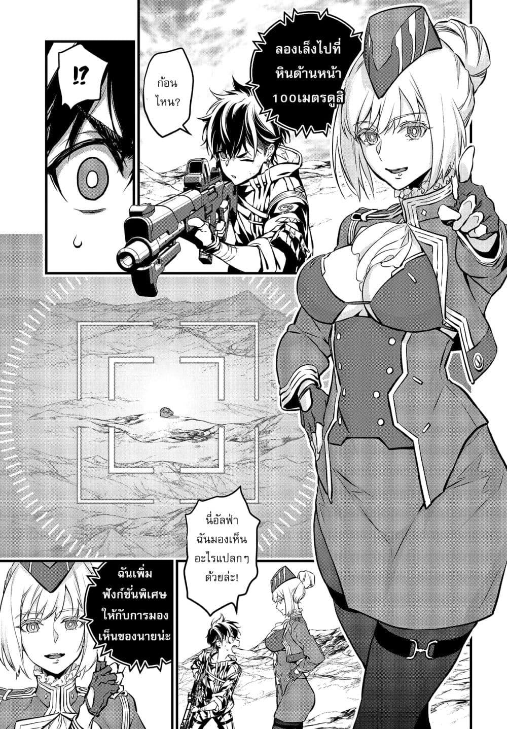 Manga-lc-com อ่านมังงะ อ่านการ์ตูน ออนไลน์ ฟรี Rebuild World ตอนที่ 1 2 3 4 5 6 7 8 9 10 11 12 13 14 ฟรี ไม่มีโฆษณา Manga-lc - อ่าน มังงะ อ่าน การ์ตูน ออนไลน์ อ่านมังงะ ฟรี