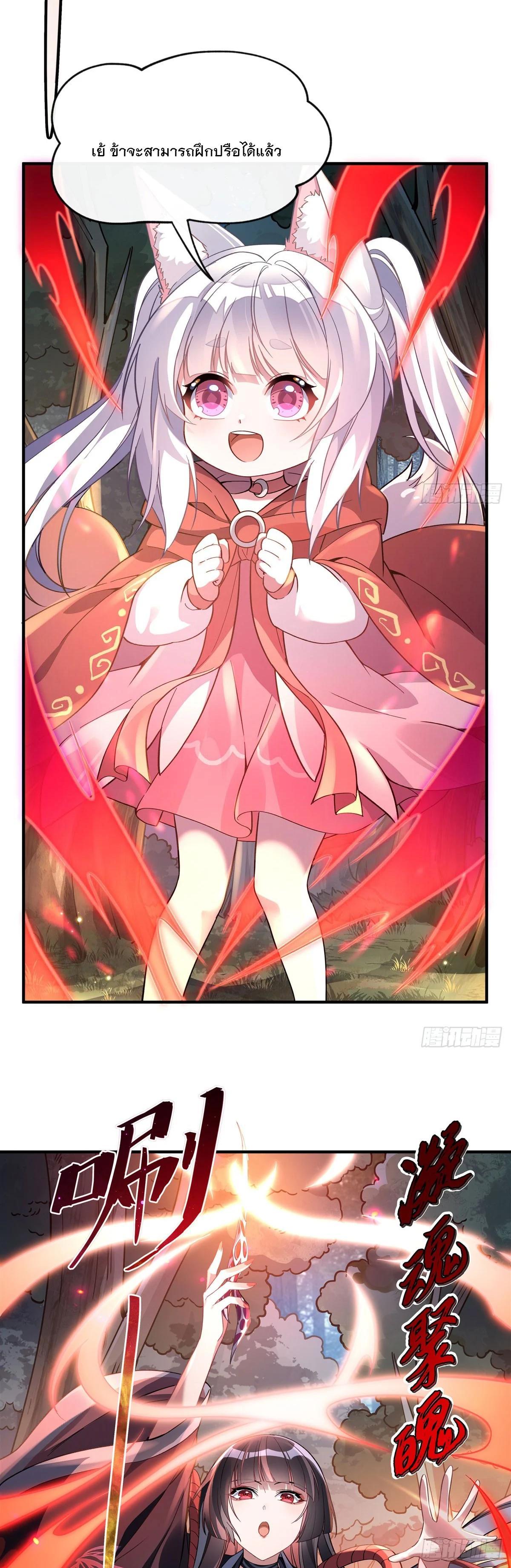 Manga-lc-com อ่านมังงะ อ่านการ์ตูน ออนไลน์ ฟรี My Female Disciples are all Future Masters of the Heavens ตอนที่ 1 2 3 4 5 6 7 8 9 10 11 12 13 14 ฟรี ไม่มีโฆษณา Manga-lc - อ่าน มังงะ อ่าน การ์ตูน ออนไลน์ อ่านมังงะ ฟรี