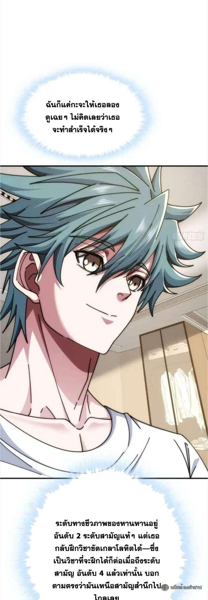 Manga-lc-com อ่านมังงะ อ่านการ์ตูน ออนไลน์ ฟรี Infinite Evolution From Zero ตอนที่ 1 2 3 4 5 6 7 8 9 10 11 12 13 14 ฟรี ไม่มีโฆษณา Manga-lc - อ่าน มังงะ อ่าน การ์ตูน ออนไลน์ อ่านมังงะ ฟรี