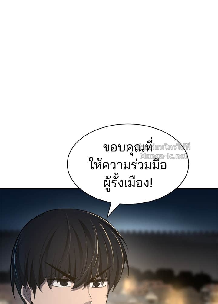 Doujin-Lc- อ่าน โดจิน มังฮวา เกาหลี ญี่ปุ่น จีน แปลไทย ผู้พิชิตเกมป้องกันฐาน ตอนที่ 1 2 3 4 5 6 7 8 9 10 11 12 13 14 ฟรี ไม่มีโฆษณา อ่าน โดจิน Manhwa เกาหลี ญี่ปุ่น จีน เรามีครบ คัดมาให้เน้นๆ โดจิน 18+ รับประกันความฟินโดย Doujin Lc