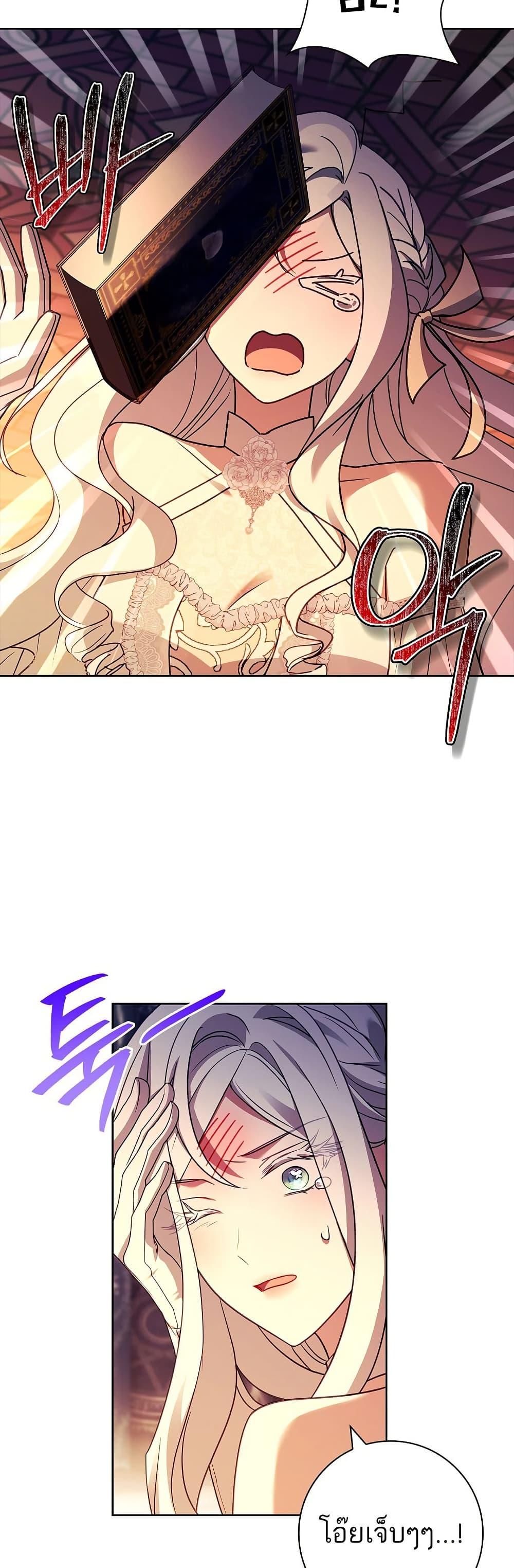 Manga-lc-com อ่านมังงะ อ่านการ์ตูน ออนไลน์ ฟรี Honey, Why Can’t We Get a Divorce ตอนที่ 1 2 3 4 5 6 7 8 9 10 11 12 13 14 ฟรี ไม่มีโฆษณา Manga-lc - อ่าน มังงะ อ่าน การ์ตูน ออนไลน์ อ่านมังงะ ฟรี