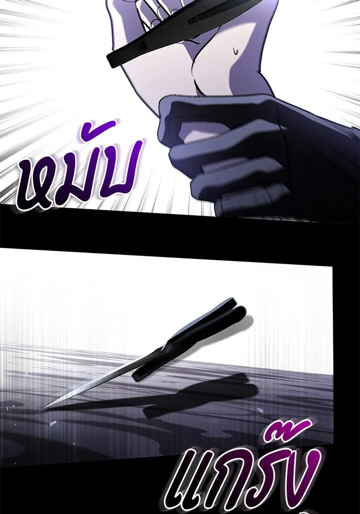 แด่ชู้รักของสามี ตอนที่ 35 รูปที่ 44