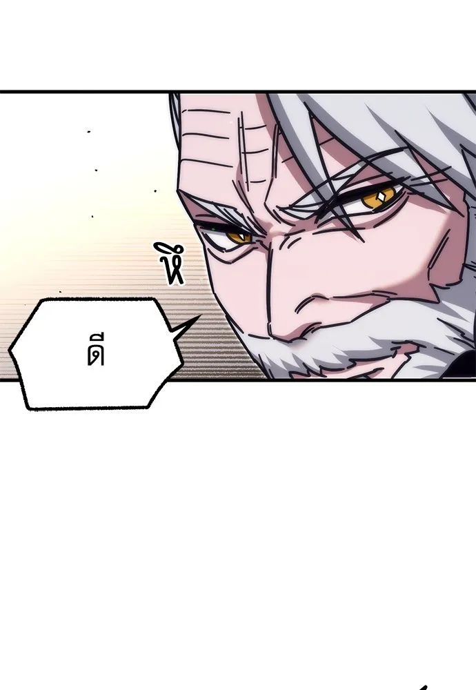 ชำแหละอะคาเดมีด้วยมีดแล่ปลา ตอนที่ 23 เตรียมพร้อม (3) รูปที่ 67