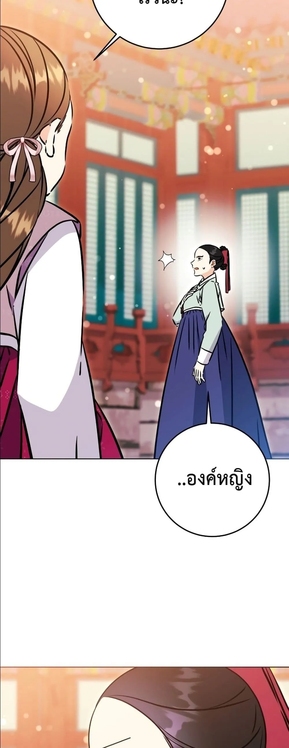 Manga-lc-com อ่านมังงะ อ่านการ์ตูน ออนไลน์ ฟรี The Princess’s Guide to a Perfect Life ตอนที่ 1 2 3 4 5 6 7 8 9 10 11 12 13 14 ฟรี ไม่มีโฆษณา Manga-lc - อ่าน มังงะ อ่าน การ์ตูน ออนไลน์ อ่านมังงะ ฟรี