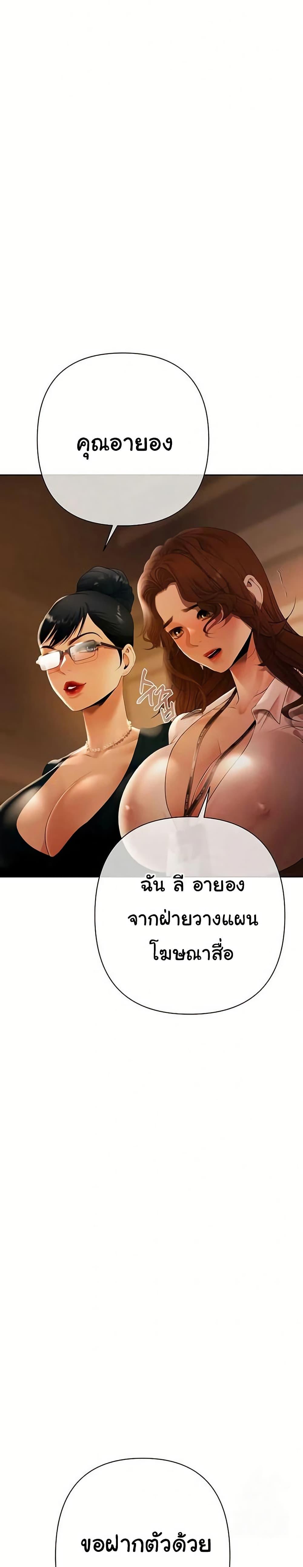 Doujin-Lc- อ่าน โดจิน มังฮวา เกาหลี ญี่ปุ่น จีน แปลไทย Money Games ตอนที่ 1 2 3 4 5 6 7 8 9 10 11 12 13 14 ฟรี ไม่มีโฆษณา อ่าน โดจิน Manhwa เกาหลี ญี่ปุ่น จีน เรามีครบ คัดมาให้เน้นๆ โดจิน 18+ รับประกันความฟินโดย  Doujin Lc