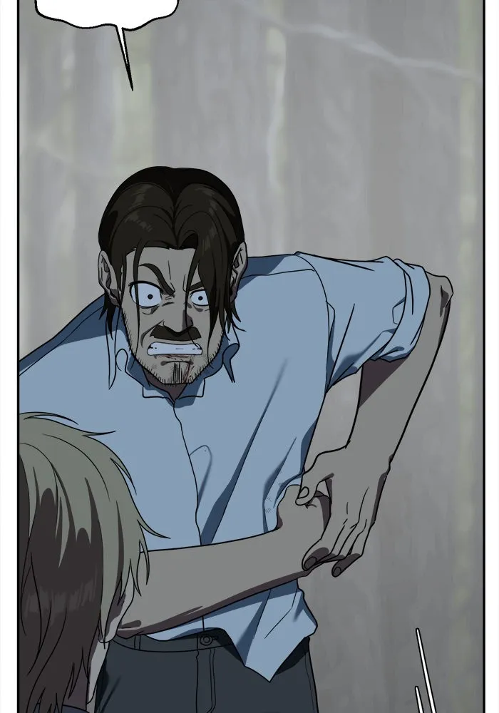 ช่วยเปลี่ยนฉันที ตอนที่ 26. จองฮย็อนจู 12 รูปที่ 34