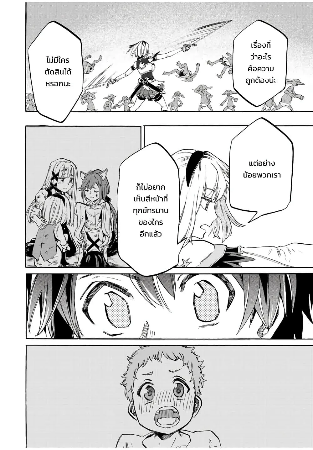 Manga-lc-com อ่านมังงะ อ่านการ์ตูน ออนไลน์ ฟรี Walking in Another World ตอนที่ 1 2 3 4 5 6 7 8 9 10 11 12 13 14 ฟรี ไม่มีโฆษณา Manga-lc - อ่าน มังงะ อ่าน การ์ตูน ออนไลน์ อ่านมังงะ ฟรี