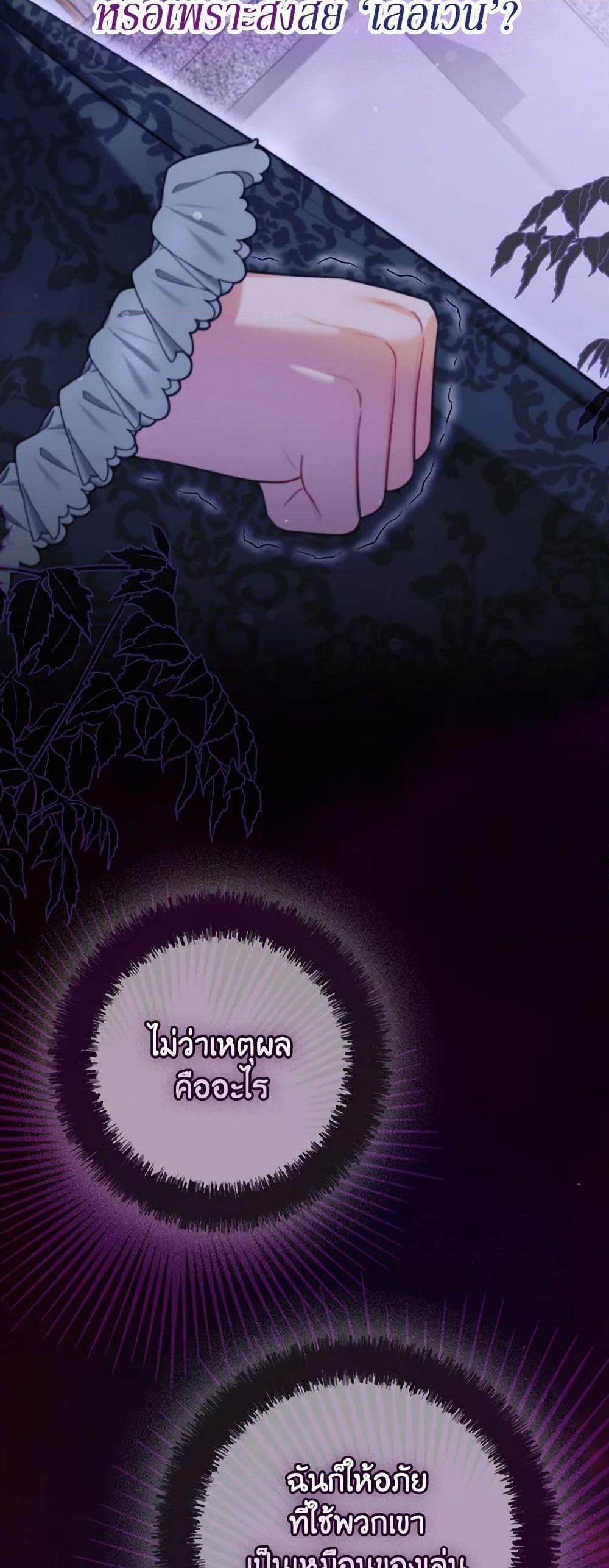 Manga-lc-com อ่านมังงะ อ่านการ์ตูน ออนไลน์ ฟรี I Possessed a Villainess, but I Wanna Raise Cats! ตอนที่ 1 2 3 4 5 6 7 8 9 10 11 12 13 14 ฟรี ไม่มีโฆษณา Manga-lc - อ่าน มังงะ อ่าน การ์ตูน ออนไลน์ อ่านมังงะ ฟรี