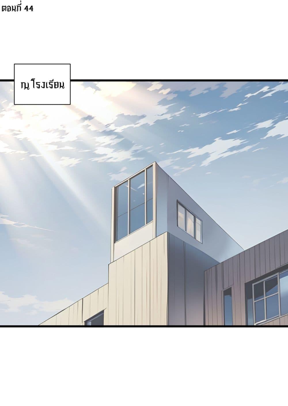 Manga-lc-com อ่านมังงะ อ่านการ์ตูน ออนไลน์ ฟรี Gods Of All People I Sacrificed Hundreds Of Millions Of Living Beings To Become A God ตอนที่ 1 2 3 4 5 6 7 8 9 10 11 12 13 14 ฟรี ไม่มีโฆษณา Manga-lc - อ่าน มังงะ อ่าน การ์ตูน ออนไลน์ อ่านมังงะ ฟรี