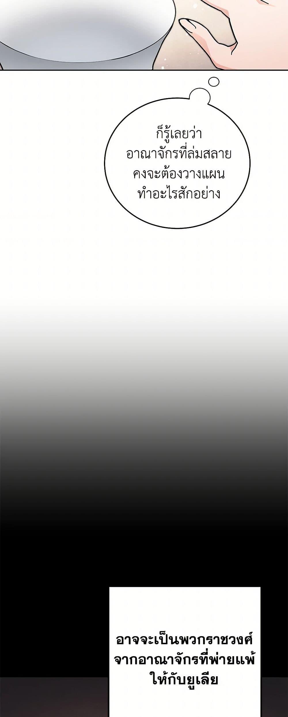 Manga-lc-com อ่านมังงะ อ่านการ์ตูน ออนไลน์ ฟรี I’ve Become the Villainous Empress of a Novel ตอนที่ 1 2 3 4 5 6 7 8 9 10 11 12 13 14 ฟรี ไม่มีโฆษณา Manga-lc - อ่าน มังงะ อ่าน การ์ตูน ออนไลน์ อ่านมังงะ ฟรี