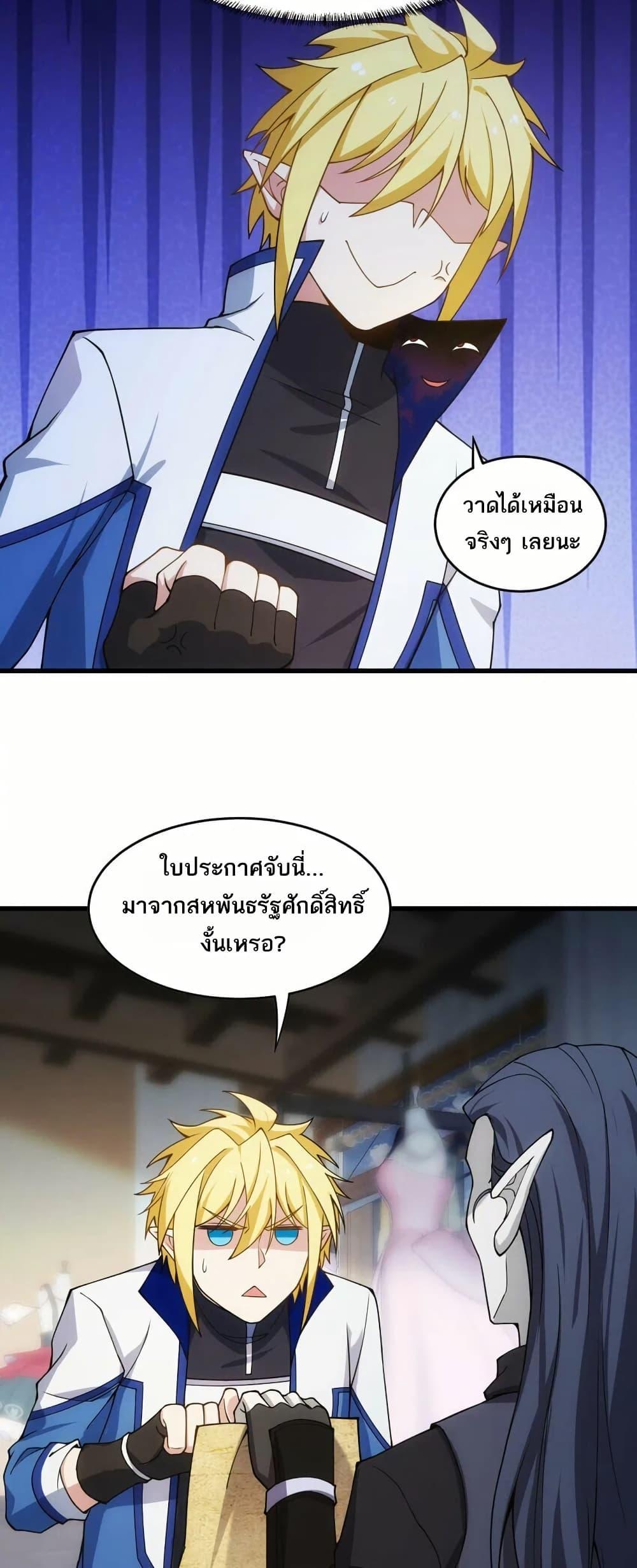Manga-lc-com อ่านมังงะ อ่านการ์ตูน ออนไลน์ ฟรี The Beta Server For A Thousand Years ตอนที่ 1 2 3 4 5 6 7 8 9 10 11 12 13 14 ฟรี ไม่มีโฆษณา Manga-lc - อ่าน มังงะ อ่าน การ์ตูน ออนไลน์ อ่านมังงะ ฟรี