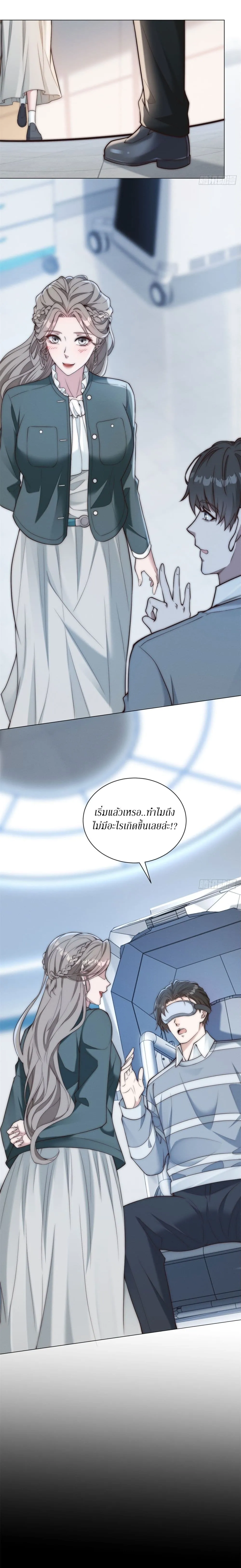 Manga-lc-com อ่านมังงะ อ่านการ์ตูน ออนไลน์ ฟรี Dominating With the Price Collapse System ตอนที่ 1 2 3 4 5 6 7 8 9 10 11 12 13 14 ฟรี ไม่มีโฆษณา Manga-lc - อ่าน มังงะ อ่าน การ์ตูน ออนไลน์ อ่านมังงะ ฟรี
