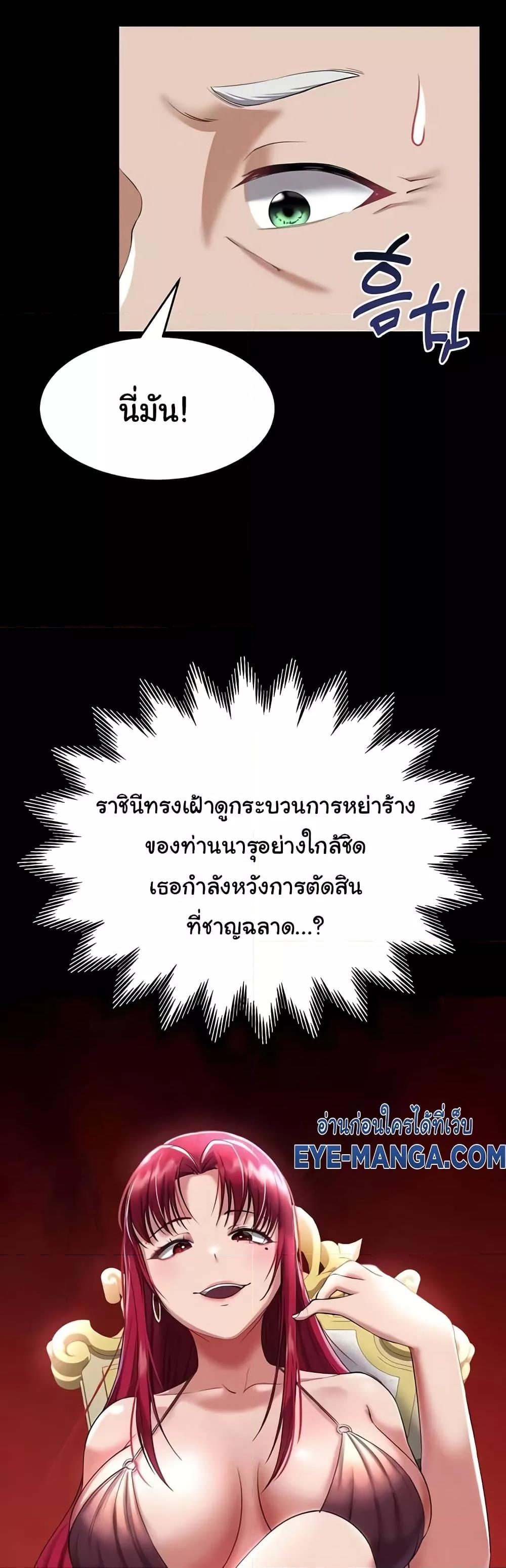 Doujin-Lc- อ่าน โดจิน มังฮวา เกาหลี ญี่ปุ่น จีน แปลไทย The Warrior Became an Academy Professor After Divorce ตอนที่ 1 2 3 4 5 6 7 8 9 10 11 12 13 14 ฟรี ไม่มีโฆษณา อ่าน โดจิน Manhwa เกาหลี ญี่ปุ่น จีน เรามีครบ คัดมาให้เน้นๆ โดจิน 18+ รับประกันความฟินโดย  Doujin Lc
