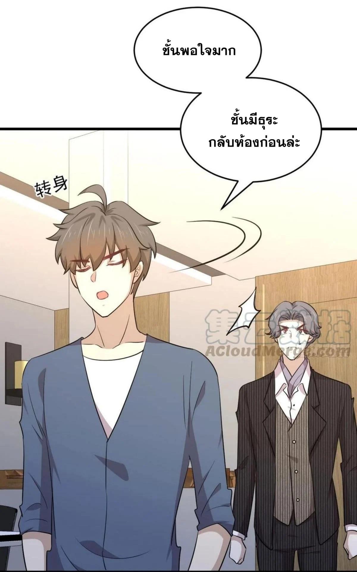 Manga-lc-com อ่านมังงะ อ่านการ์ตูน ออนไลน์ ฟรี Immortal Swordsman in the Reverse World ตอนที่ 1 2 3 4 5 6 7 8 9 10 11 12 13 14 ฟรี ไม่มีโฆษณา Manga-lc - อ่าน มังงะ อ่าน การ์ตูน ออนไลน์ อ่านมังงะ ฟรี