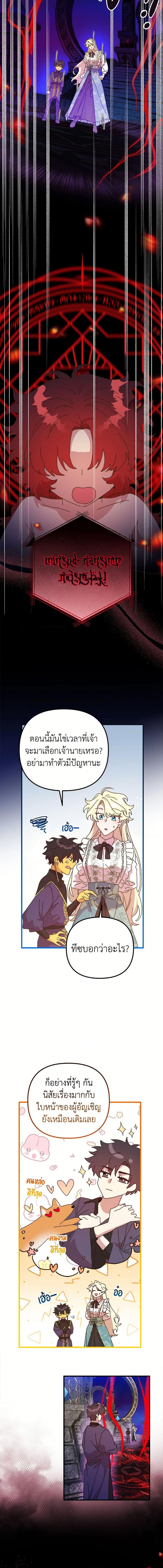 Manga-lc-com อ่านมังงะ อ่านการ์ตูน ออนไลน์ ฟรี The Princess Pretends to Be Crazy ตอนที่ 1 2 3 4 5 6 7 8 9 10 11 12 13 14 ฟรี ไม่มีโฆษณา Manga-lc - อ่าน มังงะ อ่าน การ์ตูน ออนไลน์ อ่านมังงะ ฟรี