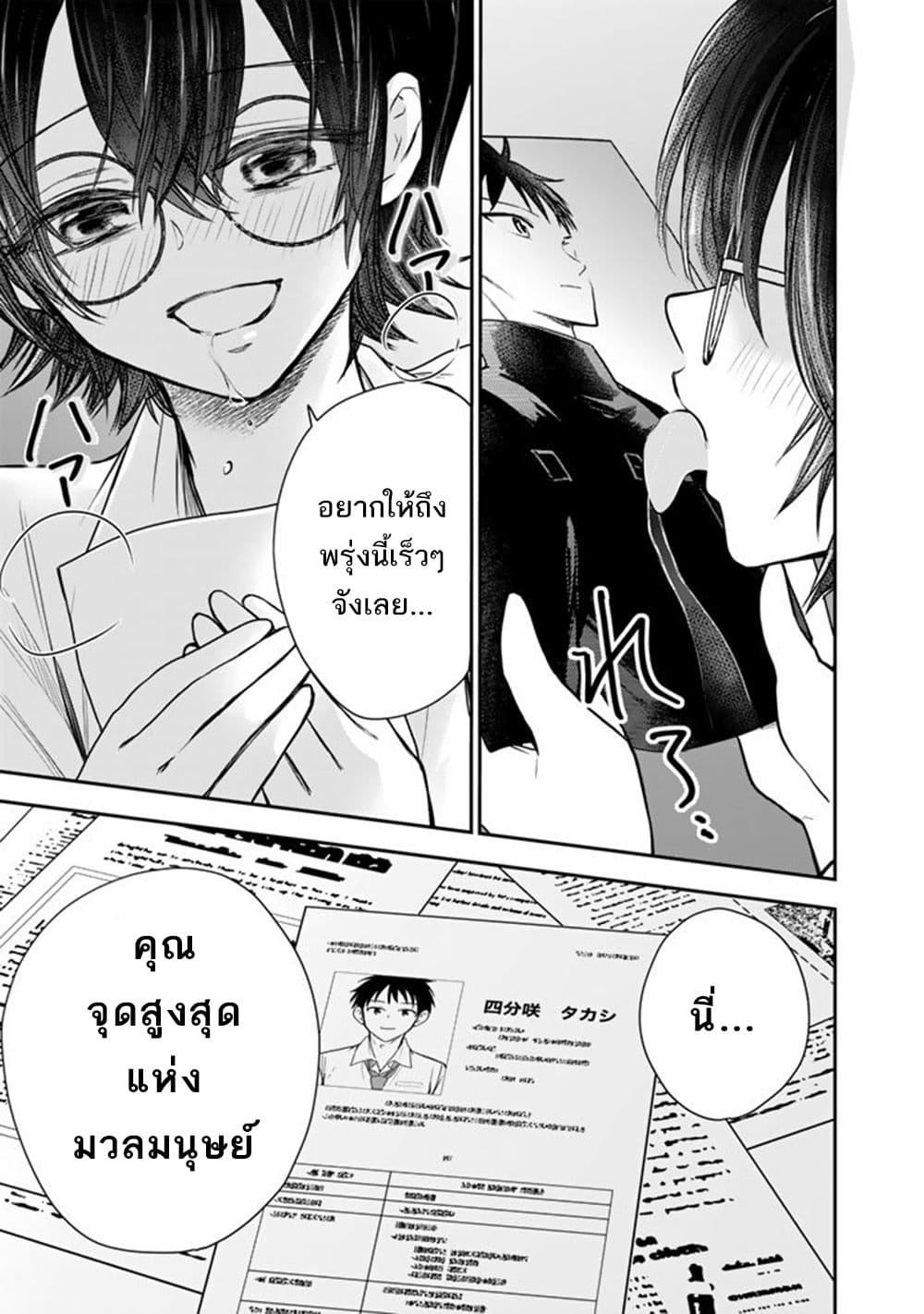 Manga-lc-com อ่านมังงะ อ่านการ์ตูน ออนไลน์ ฟรี Senchi Kara Kaette kita Takashi-kun. Futsuu ni Koukou Seikatsu wo Okuritai ตอนที่ 1 2 3 4 5 6 7 8 9 10 11 12 13 14 ฟรี ไม่มีโฆษณา Manga-lc - อ่าน มังงะ อ่าน การ์ตูน ออนไลน์ อ่านมังงะ ฟรี