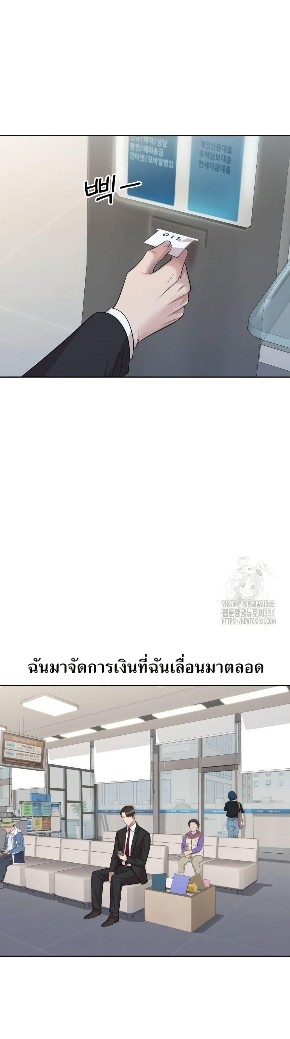 Manga-lc-com อ่านมังงะ อ่านการ์ตูน ออนไลน์ ฟรี Lotto 1st Place Winner Goes to Work Too ตอนที่ 1 2 3 4 5 6 7 8 9 10 11 12 13 14 ฟรี ไม่มีโฆษณา Manga-lc - อ่าน มังงะ อ่าน การ์ตูน ออนไลน์ อ่านมังงะ ฟรี