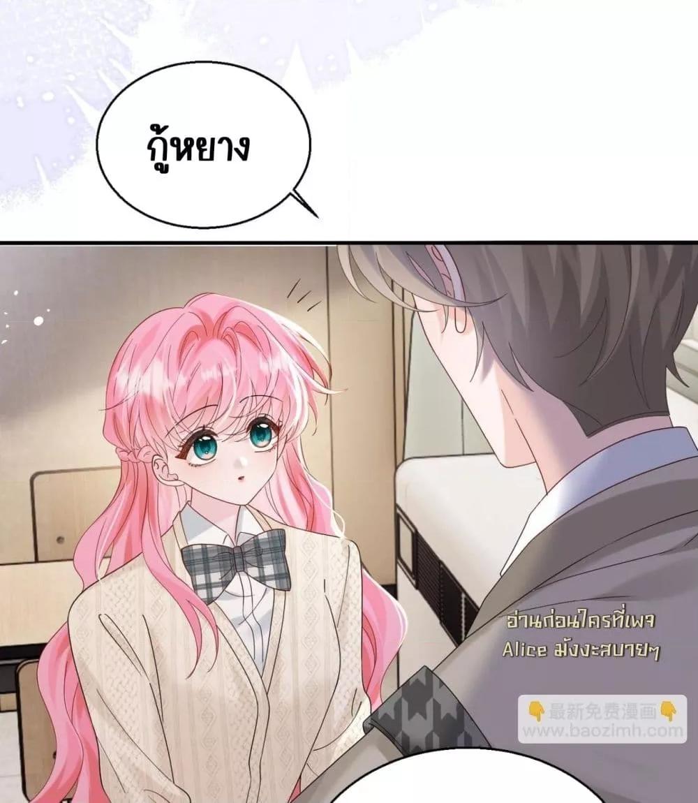 Manga-lc-com อ่านมังงะ อ่านการ์ตูน ออนไลน์ ฟรี Dressedasthe ตอนที่ 1 2 3 4 5 6 7 8 9 10 11 12 13 14 ฟรี ไม่มีโฆษณา Manga-lc - อ่าน มังงะ อ่าน การ์ตูน ออนไลน์ อ่านมังงะ ฟรี
