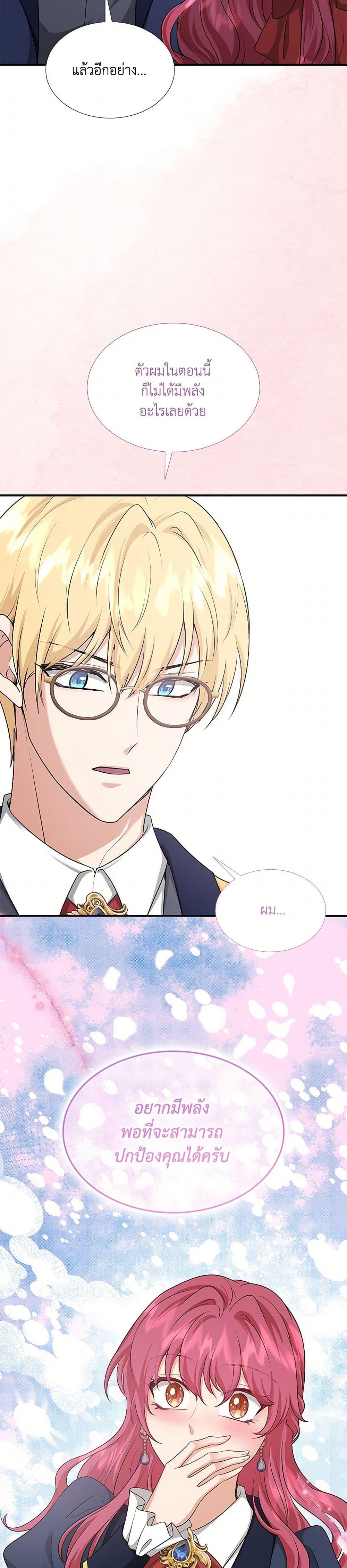 Manga-lc-com อ่านมังงะ อ่านการ์ตูน ออนไลน์ ฟรี Marriage and Sword ตอนที่ 1 2 3 4 5 6 7 8 9 10 11 12 13 14 ฟรี ไม่มีโฆษณา Manga-lc - อ่าน มังงะ อ่าน การ์ตูน ออนไลน์ อ่านมังงะ ฟรี