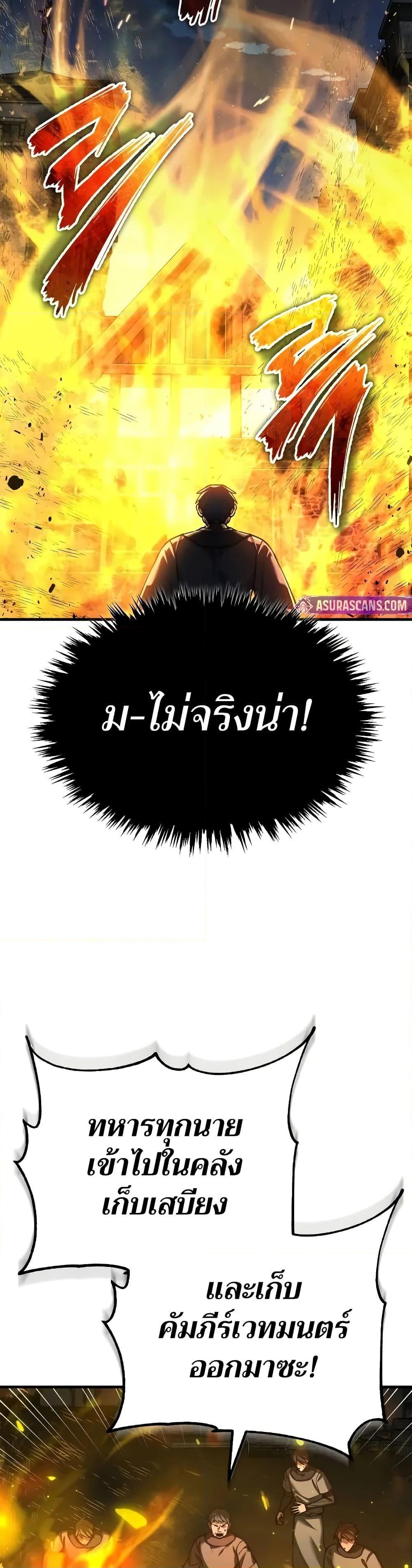 Manga-lc-com อ่านมังงะ อ่านการ์ตูน ออนไลน์ ฟรี The Heavenly Demon Can’t Live a Normal Life ตอนที่ 1 2 3 4 5 6 7 8 9 10 11 12 13 14 ฟรี ไม่มีโฆษณา Manga-lc - อ่าน มังงะ อ่าน การ์ตูน ออนไลน์ อ่านมังงะ ฟรี