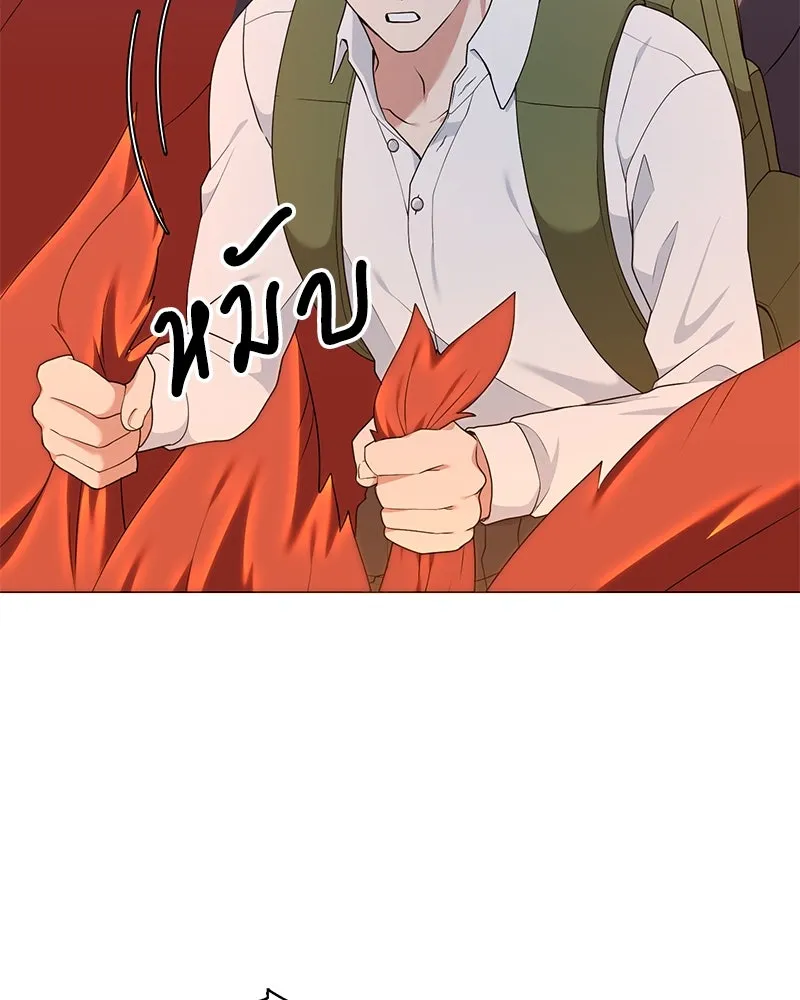 คนสวนโลกฮันเตอร์ ตอนที่ 54 รูปที่ 113