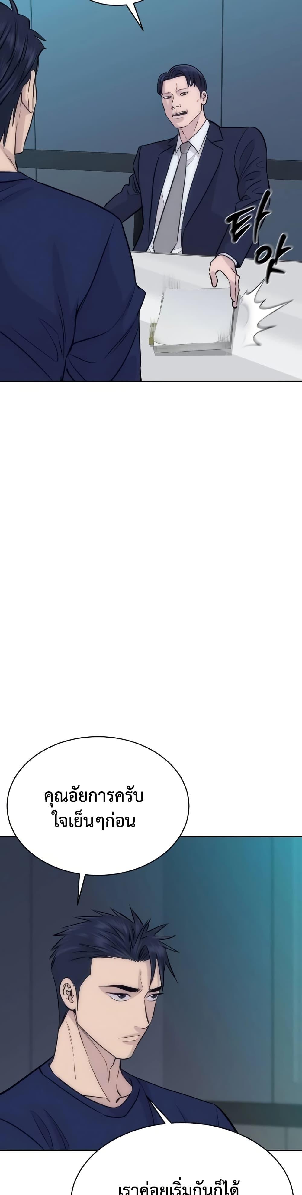 Manga-lc-com อ่านมังงะ อ่านการ์ตูน ออนไลน์ ฟรี Genius Grandson of the Loan Shark King ตอนที่ 1 2 3 4 5 6 7 8 9 10 11 12 13 14 ฟรี ไม่มีโฆษณา Manga-lc - อ่าน มังงะ อ่าน การ์ตูน ออนไลน์ อ่านมังงะ ฟรี