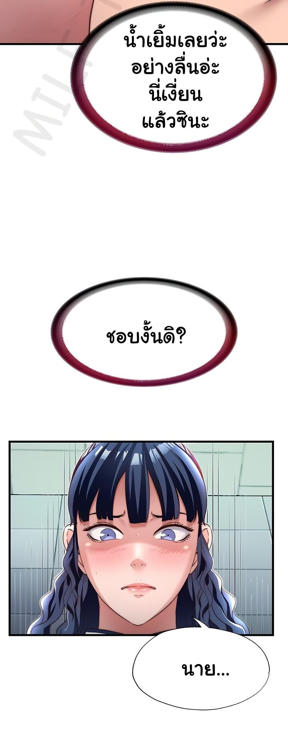 Doujin-Lc- อ่าน โดจิน มังฮวา เกาหลี ญี่ปุ่น จีน แปลไทย A Situation Full ตอนที่ 1 2 3 4 5 6 7 8 9 10 11 12 13 14 ฟรี ไม่มีโฆษณา อ่าน โดจิน Manhwa เกาหลี ญี่ปุ่น จีน เรามีครบ คัดมาให้เน้นๆ โดจิน 18+ รับประกันความฟินโดย  Doujin Lc