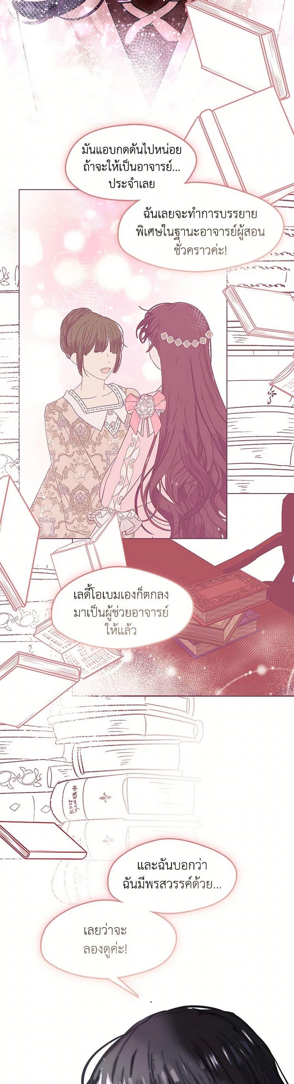 Manga-lc-com อ่านมังงะ อ่านการ์ตูน ออนไลน์ ฟรี Devoted to Diamond ตอนที่ 1 2 3 4 5 6 7 8 9 10 11 12 13 14 ฟรี ไม่มีโฆษณา Manga-lc - อ่าน มังงะ อ่าน การ์ตูน ออนไลน์ อ่านมังงะ ฟรี