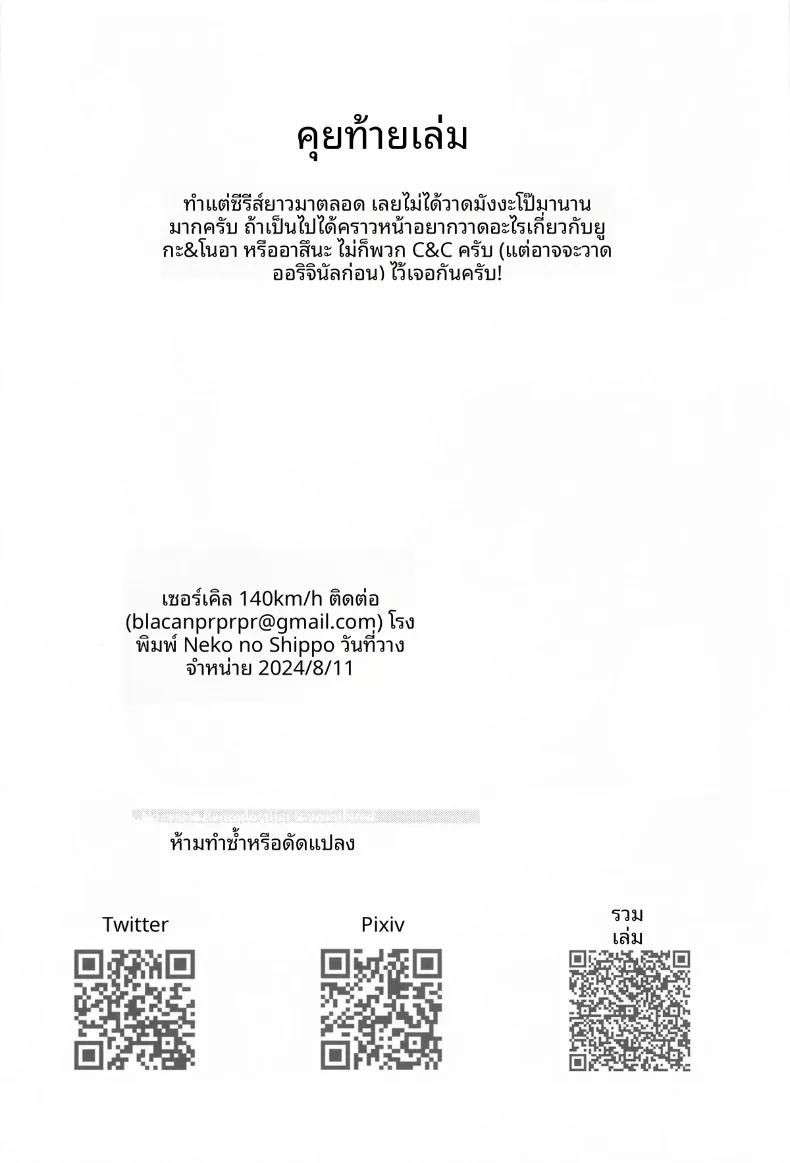 Doujin-Lc- อ่าน โดจิน มังฮวา เกาหลี ญี่ปุ่น จีน แปลไทย คุณครูเเย่ที่สุดเลย (Akagi Asahito) (Blue Archive) ตอนที่ 1 2 3 4 5 6 7 8 9 10 11 12 13 14 ฟรี ไม่มีโฆษณา อ่าน โดจิน Manhwa เกาหลี ญี่ปุ่น จีน เรามีครบ คัดมาให้เน้นๆ โดจิน 18+ รับประกันความฟินโดย  Doujin Lc