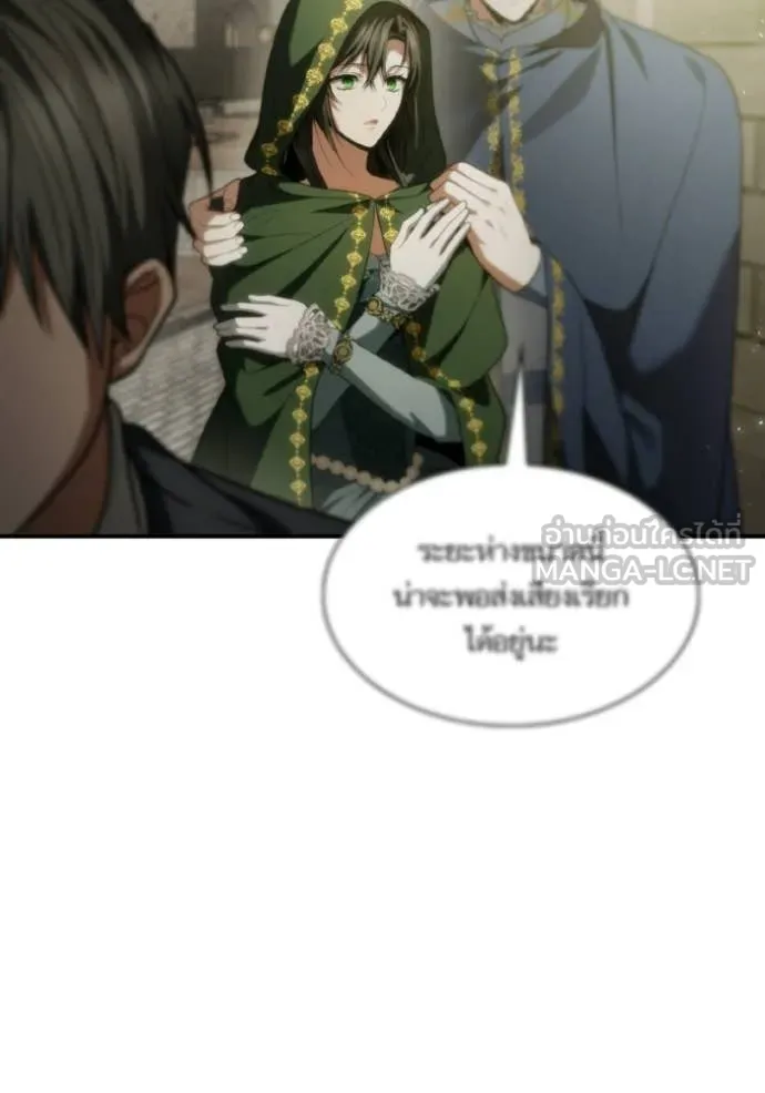 ชาตินี้น้องขอ ตอนที่ 189 รูปที่ 91