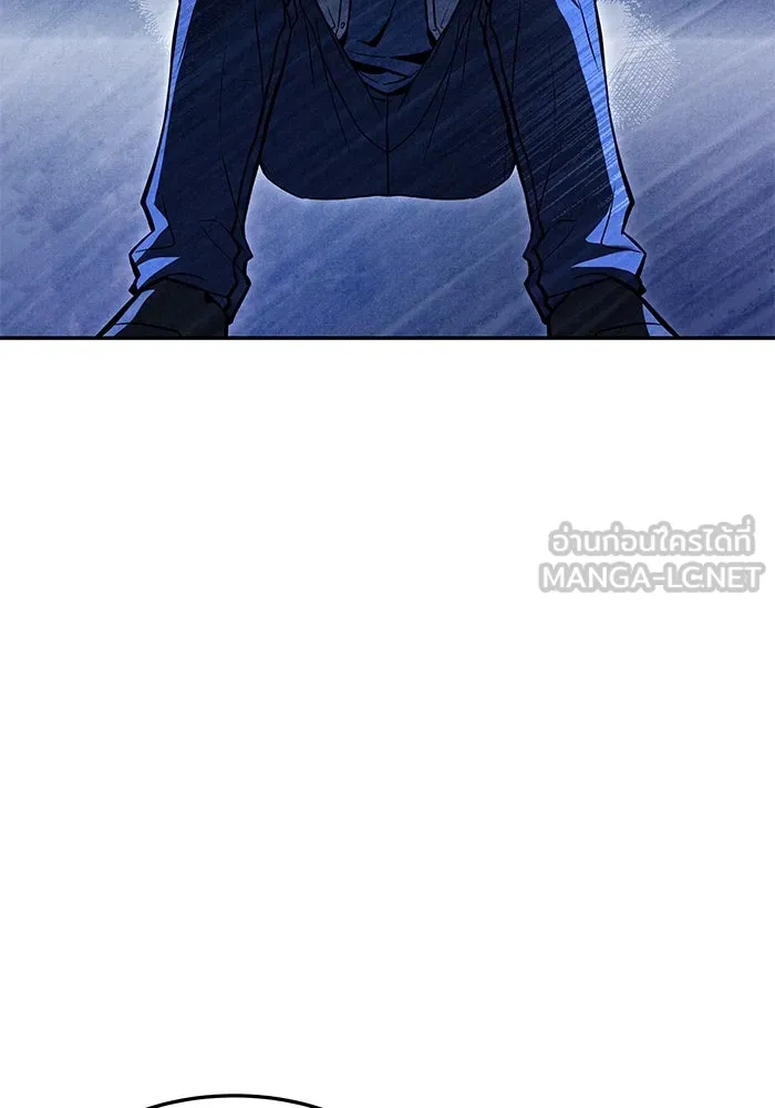 ครัวจอมเวท ตอนที่ 45 รูปที่ 84