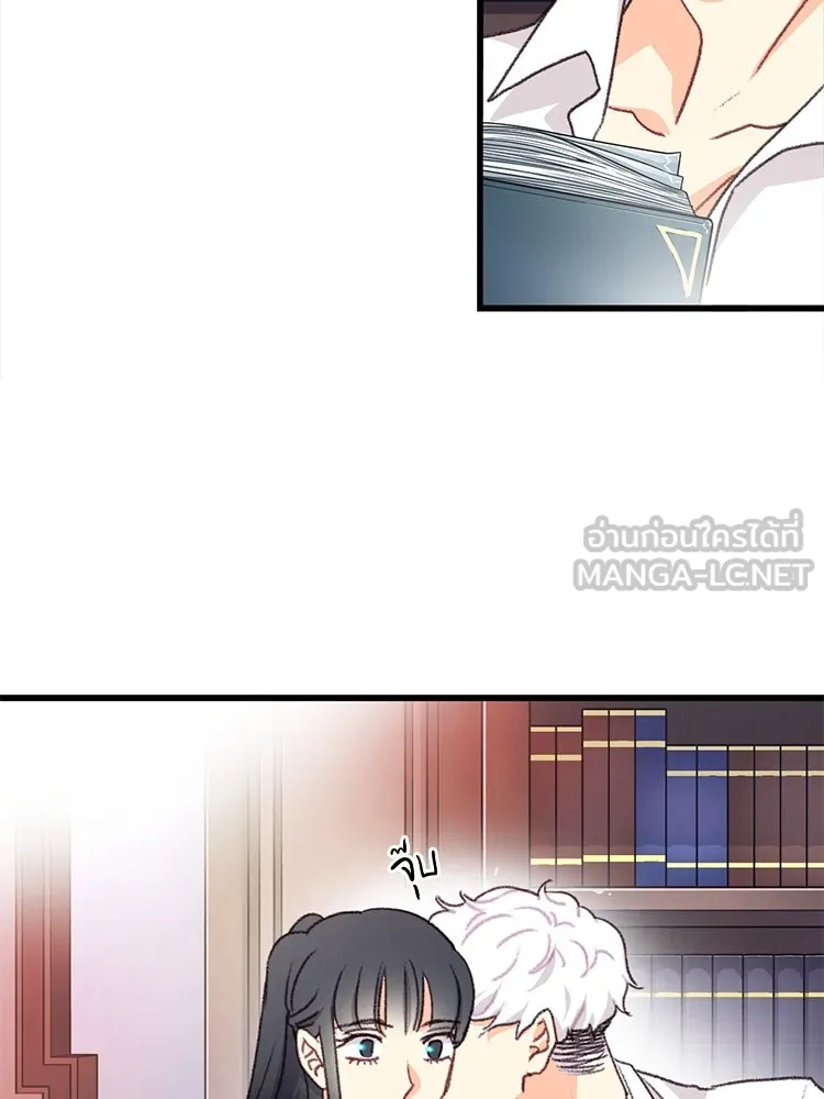 Bring the Love ตอนที่ 92 รูปที่ 60