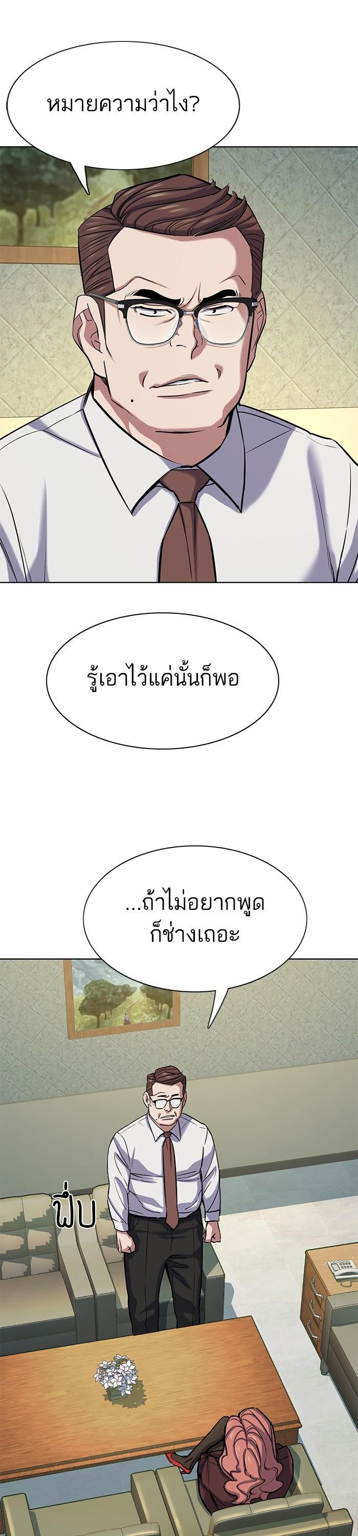 Manga-lc-com อ่านมังงะ อ่านการ์ตูน ออนไลน์ ฟรี Reborn Rich ตอนที่ 1 2 3 4 5 6 7 8 9 10 11 12 13 14 ฟรี ไม่มีโฆษณา Manga-lc - อ่าน มังงะ อ่าน การ์ตูน ออนไลน์ อ่านมังงะ ฟรี