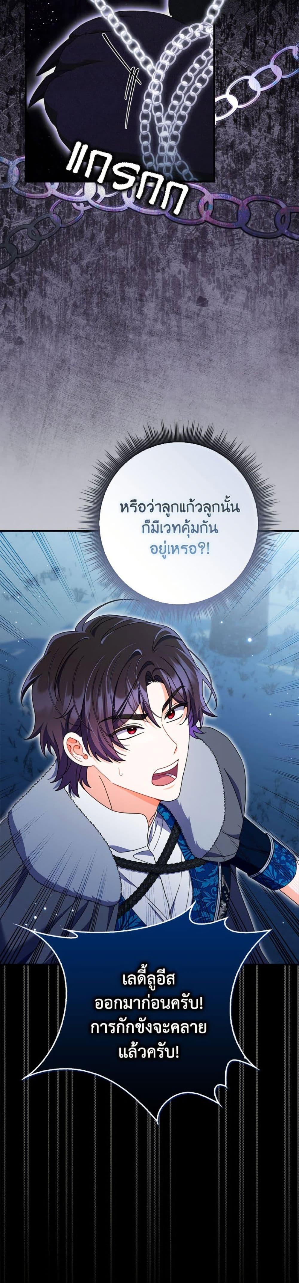 Manga-lc-com อ่านมังงะ อ่านการ์ตูน ออนไลน์ ฟรี I Listened to My Husband and Brought In a Lover ตอนที่ 1 2 3 4 5 6 7 8 9 10 11 12 13 14 ฟรี ไม่มีโฆษณา Manga-lc - อ่าน มังงะ อ่าน การ์ตูน ออนไลน์ อ่านมังงะ ฟรี