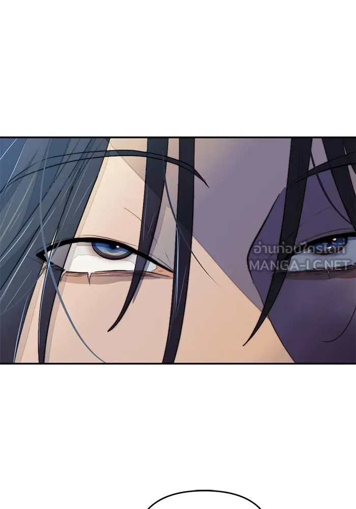 เปย์นี้เพื่อนาย My Sugar Baby ตอนที่ 90 เดือนสาม  ไปตายคนเดียวเถอะ รูปที่ 6