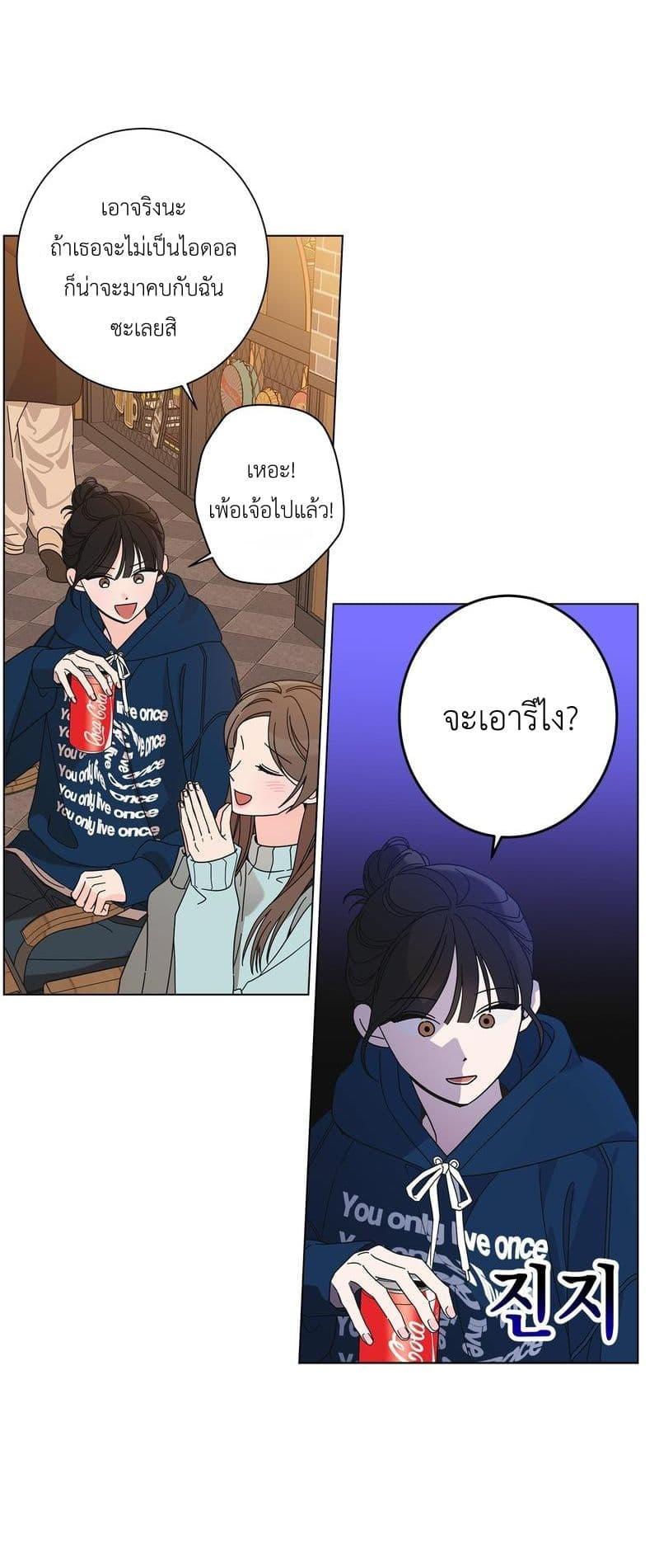 Doujin-Lc- อ่าน โดจิน มังฮวา เกาหลี ญี่ปุ่น จีน แปลไทย Keep the Likes ตอนที่ 1 2 3 4 5 6 7 8 9 10 11 12 13 14 ฟรี ไม่มีโฆษณา อ่าน โดจิน Manhwa เกาหลี ญี่ปุ่น จีน เรามีครบ คัดมาให้เน้นๆ โดจิน 18+ รับประกันความฟินโดย  Doujin Lc