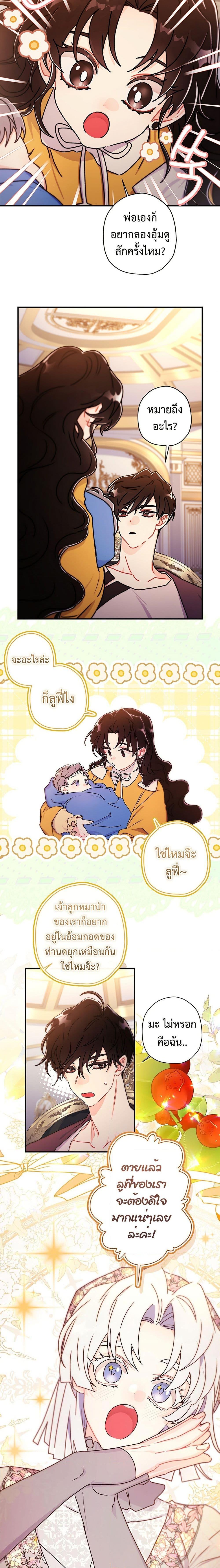 Manga-lc-com อ่านมังงะ อ่านการ์ตูน ออนไลน์ ฟรี I Became the Male Lead’s Adopted Daughter ตอนที่ 1 2 3 4 5 6 7 8 9 10 11 12 13 14 ฟรี ไม่มีโฆษณา Manga-lc - อ่าน มังงะ อ่าน การ์ตูน ออนไลน์ อ่านมังงะ ฟรี