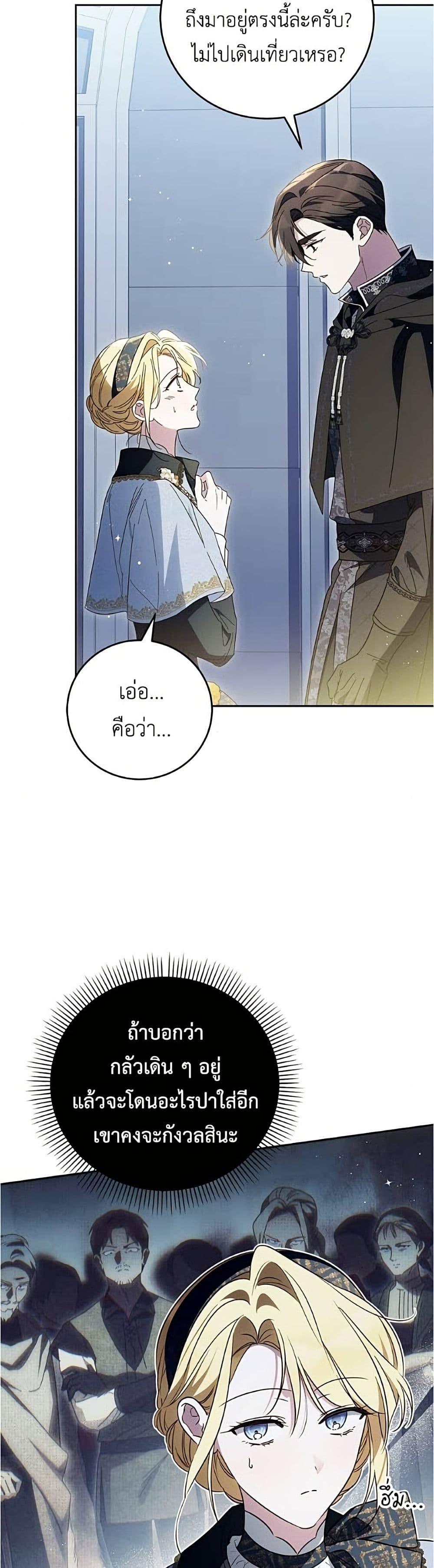 Manga-lc-com อ่านมังงะ อ่านการ์ตูน ออนไลน์ ฟรี Born to Be the Grand Duchess ตอนที่ 1 2 3 4 5 6 7 8 9 10 11 12 13 14 ฟรี ไม่มีโฆษณา Manga-lc - อ่าน มังงะ อ่าน การ์ตูน ออนไลน์ อ่านมังงะ ฟรี