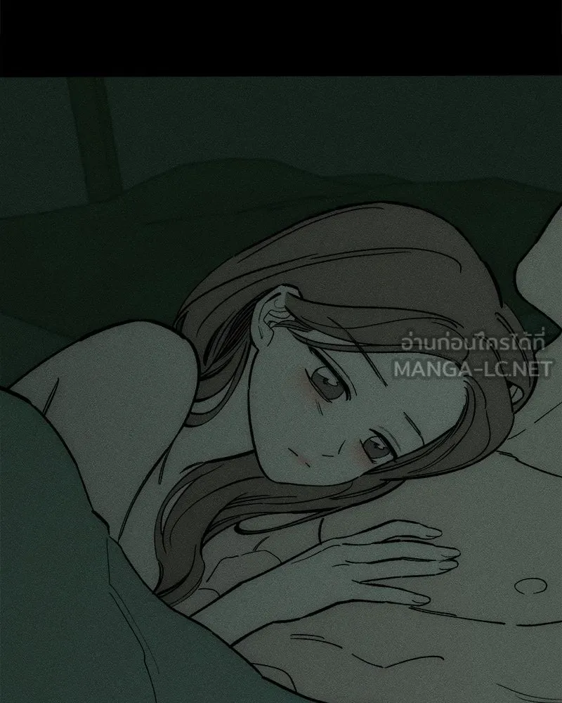 บุปผารุ่มราคะ ตอนที่ 68 รูปที่ 21