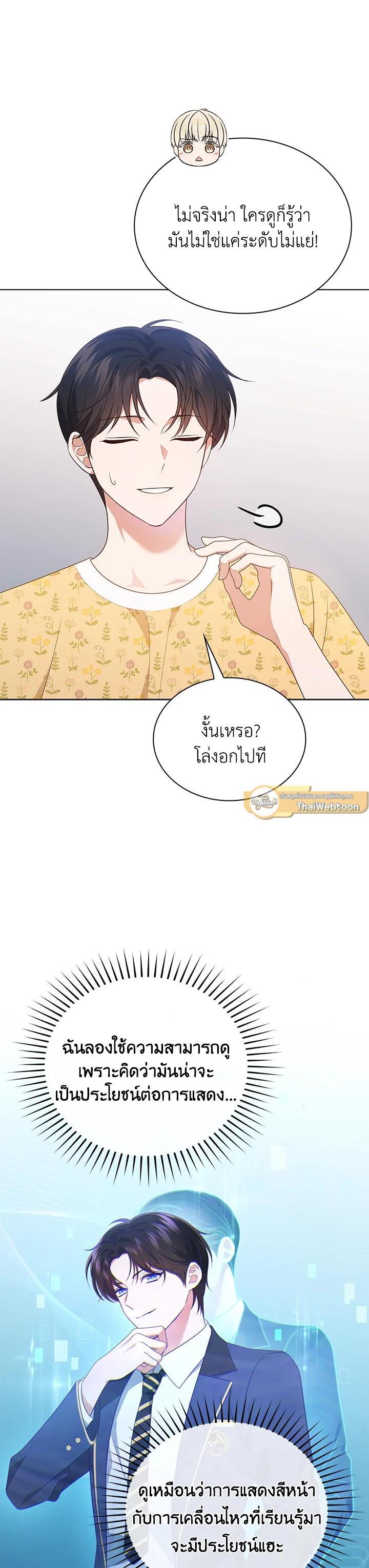 Manga-lc-com อ่านมังงะ อ่านการ์ตูน ออนไลน์ ฟรี In This Life, the Greatest Star in the Universe ตอนที่ 1 2 3 4 5 6 7 8 9 10 11 12 13 14 ฟรี ไม่มีโฆษณา Manga-lc - อ่าน มังงะ อ่าน การ์ตูน ออนไลน์ อ่านมังงะ ฟรี