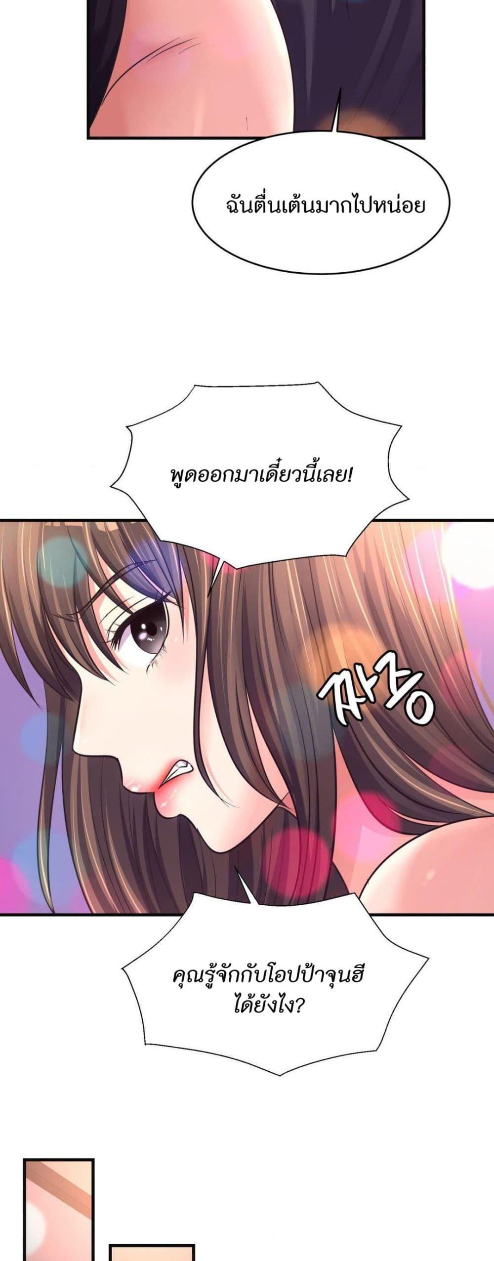 Doujin-Lc- อ่าน โดจิน มังฮวา เกาหลี ญี่ปุ่น จีน แปลไทย Secret Affection ตอนที่ 1 2 3 4 5 6 7 8 9 10 11 12 13 14 ฟรี ไม่มีโฆษณา อ่าน โดจิน Manhwa เกาหลี ญี่ปุ่น จีน เรามีครบ คัดมาให้เน้นๆ โดจิน 18+ รับประกันความฟินโดย  Doujin Lc