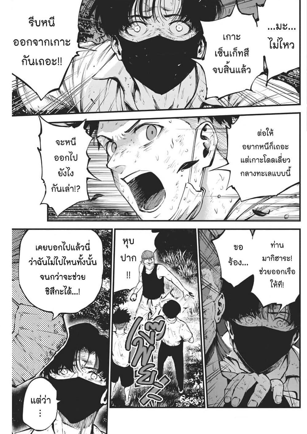 Manga-lc-com อ่านมังงะ อ่านการ์ตูน ออนไลน์ ฟรี Bokura no Natsu ga Saketeiku ตอนที่ 1 2 3 4 5 6 7 8 9 10 11 12 13 14 ฟรี ไม่มีโฆษณา Manga-lc - อ่าน มังงะ อ่าน การ์ตูน ออนไลน์ อ่านมังงะ ฟรี