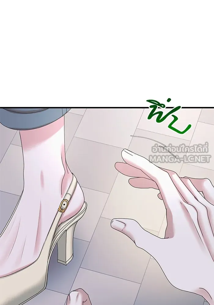 สามีที่ไม่ได้ขอ ตอนที่ 18 รูปที่ 30