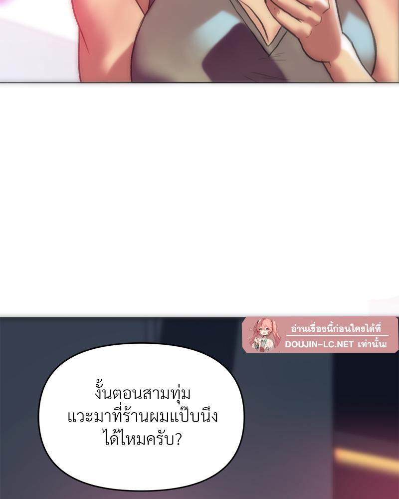 Doujin-Lc- อ่าน โดจิน มังฮวา เกาหลี ญี่ปุ่น จีน แปลไทย เมืองกระหายรัก ตอนที่ 1 2 3 4 5 6 7 8 9 10 11 12 13 14 ฟรี ไม่มีโฆษณา อ่าน โดจิน Manhwa เกาหลี ญี่ปุ่น จีน เรามีครบ คัดมาให้เน้นๆ โดจิน 18+ รับประกันความฟินโดย  Doujin Lc