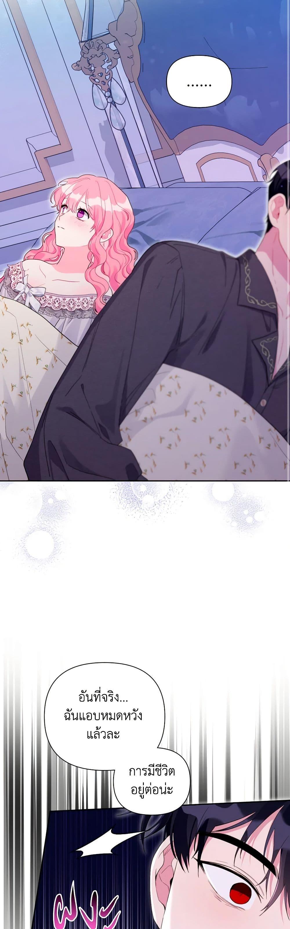 Manga-lc-com อ่านมังงะ อ่านการ์ตูน ออนไลน์ ฟรี The Archvillain’s Daughter-in-Law ตอนที่ 1 2 3 4 5 6 7 8 9 10 11 12 13 14 ฟรี ไม่มีโฆษณา Manga-lc - อ่าน มังงะ อ่าน การ์ตูน ออนไลน์ อ่านมังงะ ฟรี